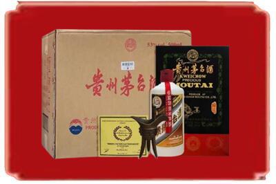 福山区烟酒回收汉帝茅台.jpg